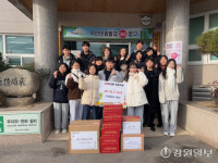 [포토뉴스]근덕초교생 동절기 물품 기탁