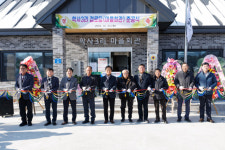 김화읍 학사3리 마을회관 준공식 열려