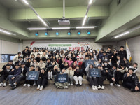 [포토뉴스]원주YMCA 청소년동아리 활동 지원사업 결과발표회