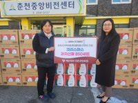 [포토뉴스]경춘공원묘원 춘천지역 아동에 온정 나눔
