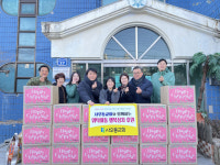 [포토뉴스]춘천사우동교회, 위탁아동 행복상자 전달