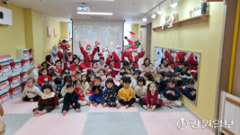 [포토뉴스]‘원주 다(多)가치 슈퍼우먼 공동체’ 어린이집 크리스마스 행사