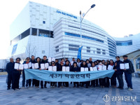 [포토뉴스]강원대 중앙박물관 ‘2024 박물관대학’ 수료 기념 답사