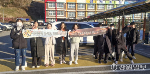 [포토뉴스]119청소년단원, 삼척지역 초등학교 안전 캠페인
