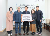 [포토뉴스]동송농공단지 입주기업 협의회 장학금 기탁