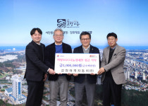 [포토뉴스]강원여객자동차㈜, 강릉시에 500만원 기탁