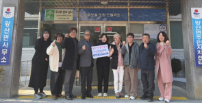 [포토뉴스]왕산면 주민자치위원회, 불우이웃 돕기 성금 기탁