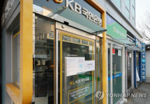 KB국민은행 ‘지점→출장소’ 격하 추진 “금융 서비스 양극화 우려”