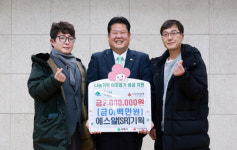 [포토뉴스]태백 청년 이벤트 업체 ‘SR기획‘ 성금 기탁