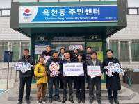 [포토뉴스]옥천동 소상공인연합회, 불우이웃돕기 성금 기탁