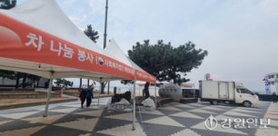 [포토뉴스]강릉시, 해맞이 행사 취소