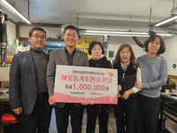 [포토뉴스] 진부면 여성한우작목반 대관령한우복지재단에 후원금 전달