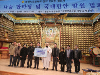 월정사, 평창군에 쌀 5,000kg 기부