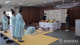 [포토뉴스]원주 문막읍행정복지센터 무후자 제향 거행