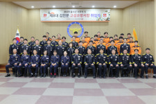 [포토뉴스]김진문 강원고성소방서장 취임식 개최
