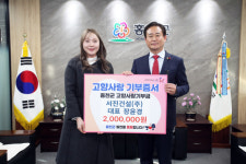 [포토뉴스]서진산업·서진건설 홍천 고향사랑기부금 전달