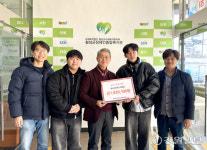 [포토뉴스] 횡성고 학생회, 축제 수익금 성금 기탁