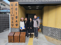 태백 ‘꿈나무’ 삼수동 화전1·화전1부녀 경로당에 작품 기증