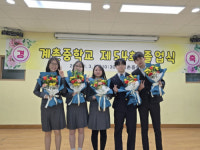 전교생 9명 계촌중에서 민사고, 강원외고 합격