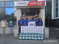 [포토뉴스]계성양계, 계란 등 기탁