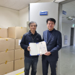 [포토뉴스]강원중기청, ㈜엘에이치바이오메드에 중기부장관 표창 수여