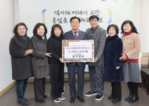 [포토뉴스]화지마을관리사회적협동조합 꽃지센터 장학금 기탁
