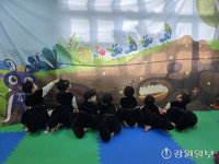 [포토뉴스]원주 은하수어린이집 그림책 놀이 프로그램