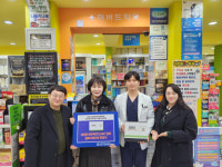 [포토뉴스]원주시장애인종합복지관 원주시약사회에 AAC 캘린더 전달