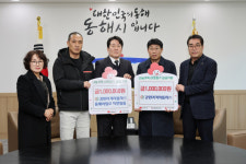 [포토뉴스]강원여객자동차(주)·강원여객자동차(주) 동해사업소 성금 기탁