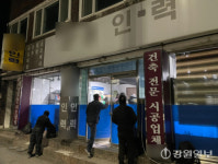 [르포]영하 15도 이른 새벽 인력시장엔 차가운 한숨만