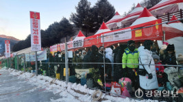 [화천산천어축제] 얼음낚시터 입장 기다리는 관광객
