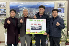 [포토뉴스] 홍천곡산영농조합법인 사랑의 쌀 나눔