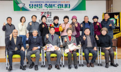 정종자 강원특별자치도그라운드골프협회 회장 연임