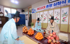 [포토뉴스]강릉 위촌리 ‘제22대 심창식 촌장 존숭례