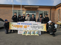 [포토뉴스]강릉시 귀어귀촌공동체, 작은샘터회에 쌀 기부