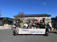 한림대 HUSS사업단, 첫 해외 방문 프로그램 성료