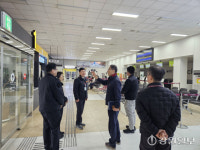 [포토뉴스] 횡성소방서, 원주공항 사고 대비 점검