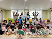 [포토뉴스]원주 내안애어린이집, 초록우산 강원지역본부에 단체활동 수익금 전달