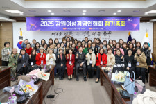 [포토뉴스]강원여성경영인협회 원주지회 정총
