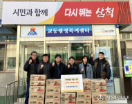 [포토뉴스]교동통장협의회 라면 후원