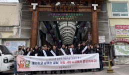 [포토뉴스]강원특별자치도 경제국 전통시장 장보기