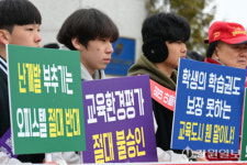 [포토뉴스]춘천고교 코앞 오피스텔건립 결사반대!!