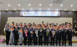 [포토뉴스]동해소방서 묵호·북평남성의용소방대 이·취임식