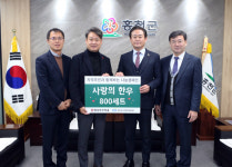 [포토뉴스] 평창한우마을 영농조합법인 이웃돕기 성품 전달