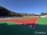 [포토뉴스]삼척시, 도계공설운동장 정비
