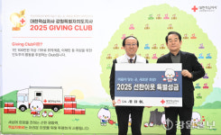 [포토뉴스] 강원일보사, 적십자에 특별회비 전달