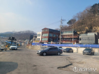 삼척항 일대 ‘확 바꾼다’