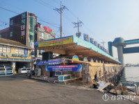 삼척항 일대 ‘확 바꾼다’