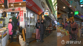 부산 국제시장서 일자리 찾아온 태백…1시간 기다려 먹는 ‘부산 옹심이’에 담긴 탄광 화양연화