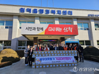 [포토뉴스]호산초교 학부모회 취약계층 지원